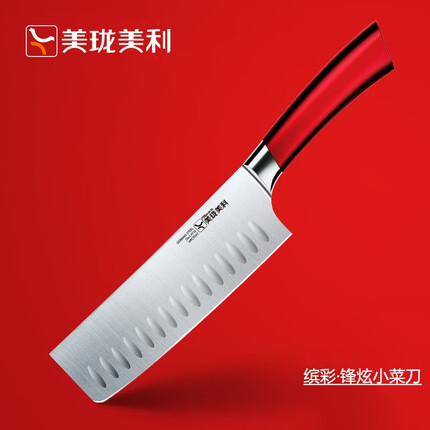 美珑美利（Millenarie） 缤彩·锋炫5件套刀 德国钢材厨房家用菜刀 切菜刀套装 缤彩·锋炫小菜刀