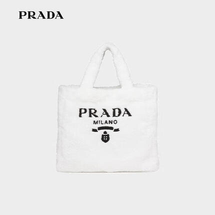 普拉达女士毛绒包 1BG130-2DXO-F0964 白色/黑色 TU