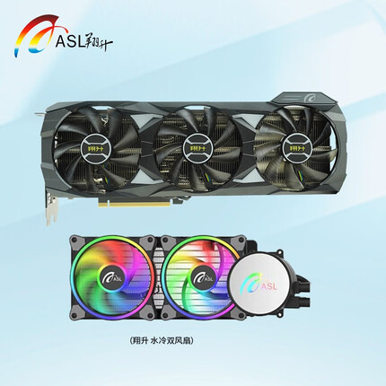 ASL 翔升 Geforce RTX 4070 12GD6X DLSS3电竞游戏赛博朋克吃鸡光追显卡 RTX4070 战神+水冷散热器 4070 12G D6X