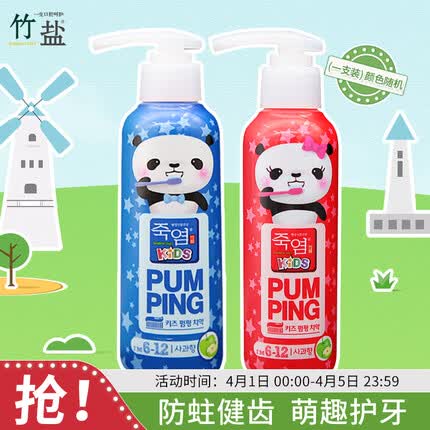 竹盐牙膏是哪个国家的？竹盐牙膏的功效与作用是什么呢？