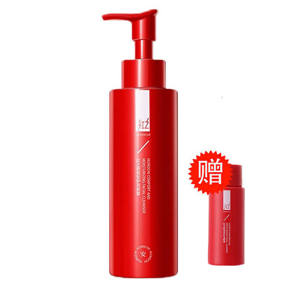 红之（HungChi） 红之小亲净洗面奶氨基酸洁面乳女控油学生温和敏感肌男士 洁颜蜜120ml【干性皮肤设计】