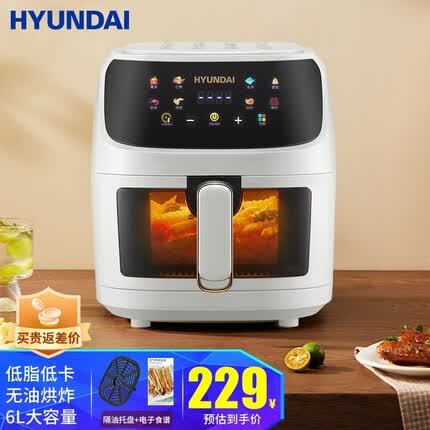 HYUNDAI韩国空气炸锅 6L智能液晶触屏家用全自动大容量无油低脂电炸锅预约定时保温薯条 白色液晶触控【升级可视】