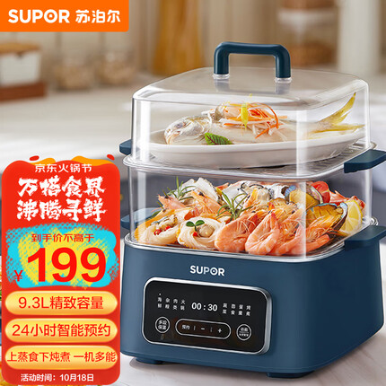 苏泊尔(SUPOR)电蒸锅 电煮锅 电热锅 电炖锅 家用蒸包子锅多功能料理锅 透明可视智能预约多用途锅 ZN23FC831
