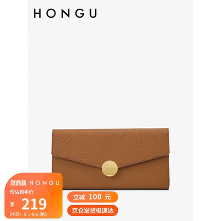 红谷（HONGU）牛皮钱包女长款钱夹三折多功能皮夹深棕包手拿包 H1529508深棕