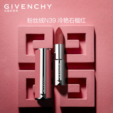 纪梵希（Givenchy）高定香榭粉丝绒唇膏N39 口红 霜降石榴红3.4g 送女友生日礼物女