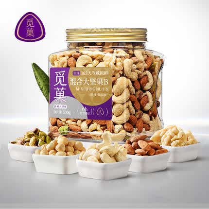 觅菓是哪里的品牌？觅菓坚果怎么样？