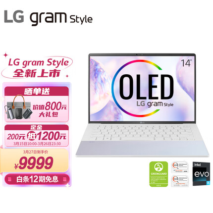 LG gram Style 2023款14英寸 OLED轻薄本 16:10大画面 Evo笔记本电脑 13代酷睿i5 16G 512G 2.8K 90Hz 极光白