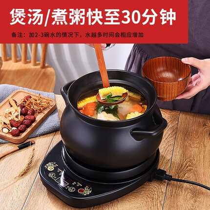 源趣 陶瓷电砂锅快速电炖锅分体煲汤砂锅熬煮粥神器养生家用预约定时多功能电砂锅瓦罐耐高温锂辉石电沙锅 【纯黑款】5.5L煲C+黑底座【推荐】