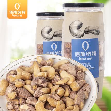 佰斯纳特（bestnut） 紫衣腰果仁 大颗粒罐装坚果炒货越南干果休闲零食小吃年货 【近期新货】A罐/530g