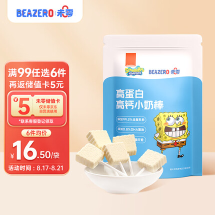 beazero是哪个国家的品牌？beazero零食怎么样？