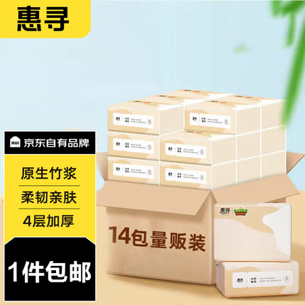 惠寻抽纸质量怎么样？惠寻抽纸产地是哪里的厂家啊？