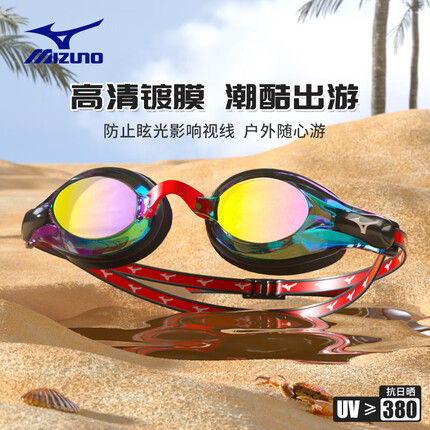 美津浓（MIZUNO）泳镜男防水防雾大框不勒成人专业潜水装备女士游泳眼镜1531黑红