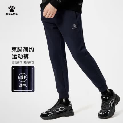 KELME /卡尔美运动裤男子秋冬休闲针织加厚束脚卫裤宽松情侣女长裤子 深夜蓝【经典小LOGO】 XL【180/84A】