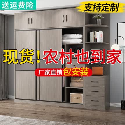 代言人（PROLOCUTOR） 【可定制】实木衣柜卧室推拉门衣柜简约现代大衣橱组装大衣柜 200cm三门主柜+顶柜 环保免漆板