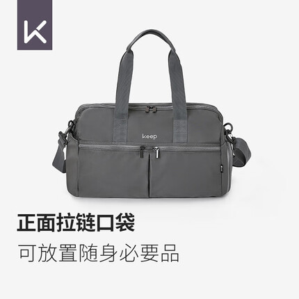 Keep 干湿分离游泳健身包防水大容量单肩户外收纳运动托特包 碳素灰