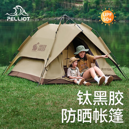 伯希和帐篷怎么样？伯希和帐篷和探路者帐篷哪个好？