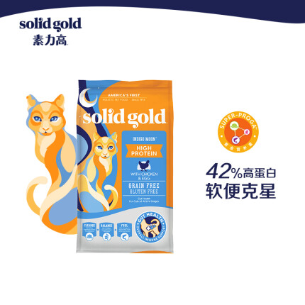 素力高（Solid Gold）5.44kg金素猫粮幼猫成猫全价猫粮金装天然无谷鸡肉配方添加鸡肉&蛋粉
