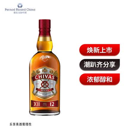 芝华士洋酒兑什么好喝一点呢？芝华士洋酒有保质期吗多久啊？