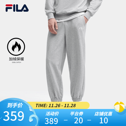 斐乐(FILA)官方情侣多彩卫裤针织长裤2023秋冬季男女新款加绒宽松运动休闲裤 加绒男款-M377浮云灰花灰-MG L
