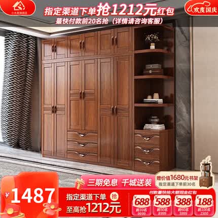 小木窝家具属于什么档次？小木窝衣柜怎么样好用吗？