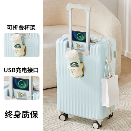 甄芝梦大容量拉杆箱男多功能行李箱可充电旅行箱女高颜值登机皮箱密码箱 冰蓝色【多功能升级款】 26英寸-学生上学长途旅行