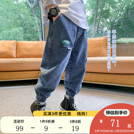 左西男童裤子2023春装儿童牛仔裤中大童男孩水洗休闲牛仔裤子 牛仔色 140