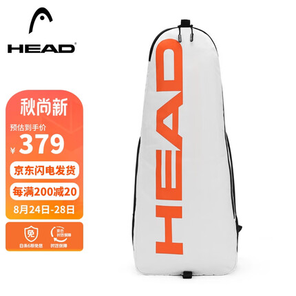 海德健身包男运动健身双肩包女大容量装备包多功能背包旅行包 黑白色