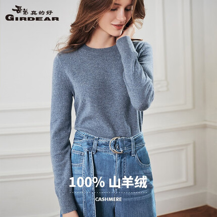 哥弟真的好女装【纯羊绒】圆领长袖点点纱针织纯羊绒衫女毛衣A300643 蓝点纱 S(2码)