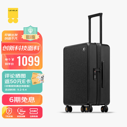 地平线8号行李箱男女登机旅行箱20英寸PC布拼接款拉杆箱城市脉搏系列秩序黑 LEVEL8