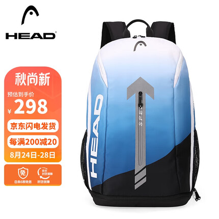 海德旅行双肩包男可装42L笔记本17.3英寸大容量电脑背包 蓝白渐变