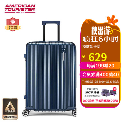 美旅箱包男女商务行李箱顺滑万向轮拉杆箱大容量可扩展24英寸79B深蓝色