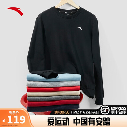 安踏(ANTA)卫衣男女情侣同款潮秋冬针织小logo运动服户外休闲套头衫男装上衣 【小logo】基础黑-2 L-男175