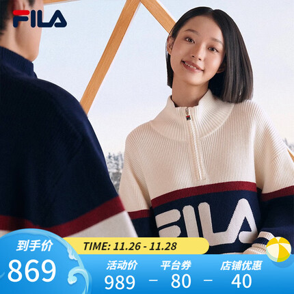 FILA斐乐官方情侣款编织衫男女装2023冬舒适针织运动撞色拼接立领毛衣 云菇白-WT 180/100A/XL