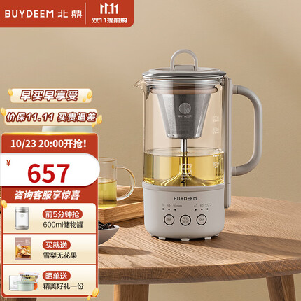 北鼎(Buydeem) 养生壶电水壶迷你家用煮茶器煮茶壶 全自动多功能热水烧水壶花茶壶便携小型一体式保温养生杯 【热门套餐】燕麦白K32+萃取篮