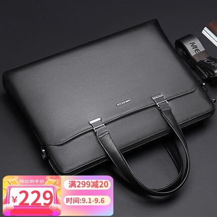 稻草人 公文包潮流时尚男包休闲商务大容量手提包笔记本电脑包业务包