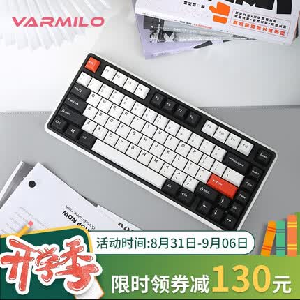 阿米洛机械/静电容键盘 三模/双模/单模键盘 程序员 游戏 办公 作家打字版键盘 复古三模81键德国cherry玉轴 Varmilo