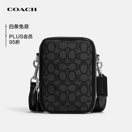 蔻驰男士STANTON迷你单肩斜挎包织物配皮革CH097SVO1U