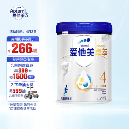 奶粉排行前十强榜单更新，奶粉排行前十强有哪些品牌的？