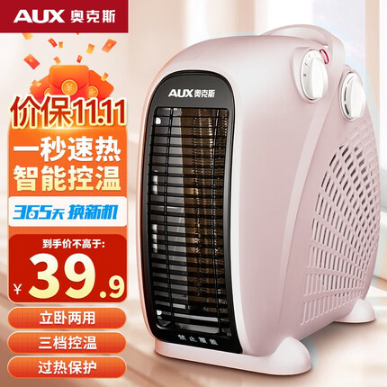 奥克斯(AUX)暖风机取暖器办公室电暖气家用节能台式电暖器热风机200A2 香槟色 温控款