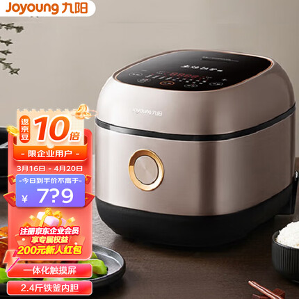 九阳(Joyoung)电饭煲 铁釜内胆4升L家用电饭锅钢化玻璃面板智能预约 F-40T50A【软装】