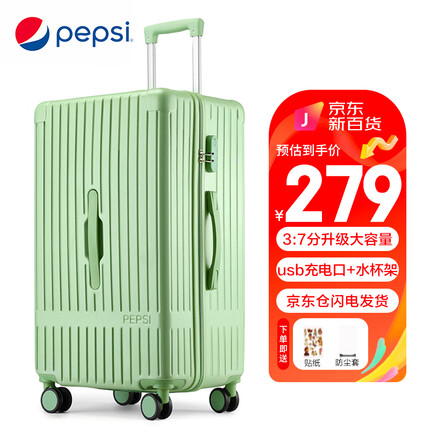 百事（PEPSI）行李箱男超大容量拉杆箱女30英寸旅行箱大号万向轮学生托运密码箱