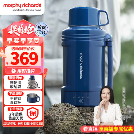 摩飞电器(Morphyrichards)电水壶 便携式烧水壶家用旅行户外大容量电热水壶保温壶 双层不锈钢防烫电热水杯MR6061轻奢蓝