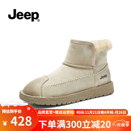 Jeep吉普雪地靴女2023新款秋冬加绒保暖一脚蹬马丁靴靴轻便防滑毛毛靴 浅灰色 38