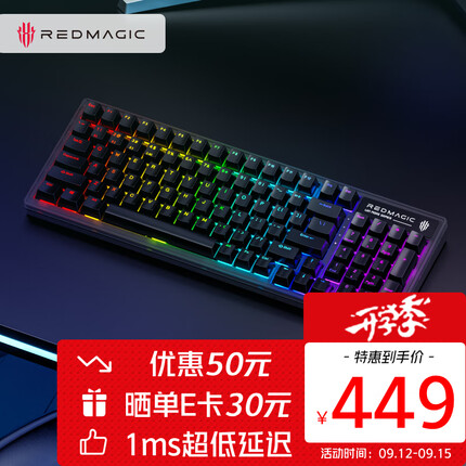 努比亚红魔魔灵GK002J 电竞机械键盘100键 PBT键帽 蓝牙有线无线游戏键盘 暗夜骑士黑金红轴