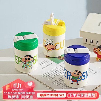 摩登主妇保温杯怎么样？摩登主妇保温杯和杯具熊的哪个好？