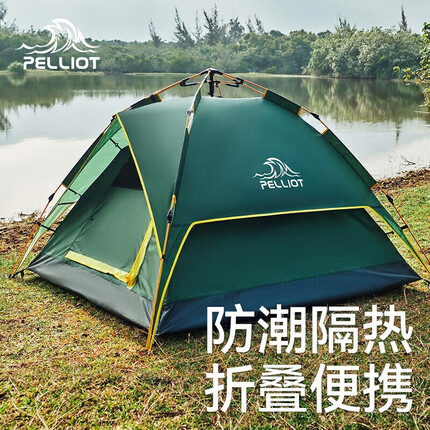 伯希和（Pelliot）户外野营帐篷轻便全自动速开多人露营防雨遮阳帐篷16102703丛林绿