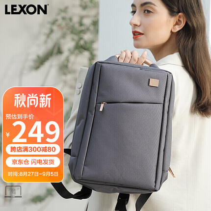 乐上（LEXON）双肩包女14英寸商务笔记本电脑包时尚休闲书包通勤旅行背包银河灰