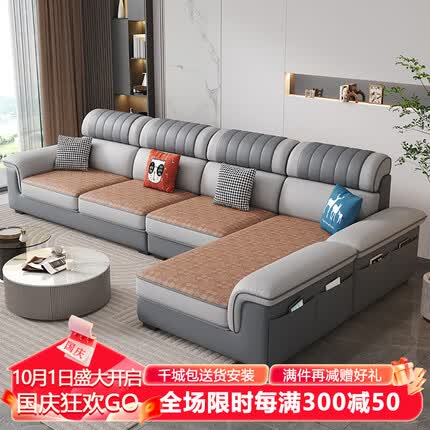 优卡吉科技布沙发布艺现代简约小户型ND-8022 双人+贵妃（乳胶款+凉席）