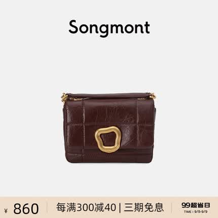 Songmont软巧克力包mini设计师时尚头层牛皮单肩链条小方包 巧克力色 山下有松