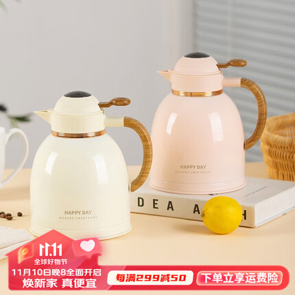 摩登主妇智能温显保温壶茶水分离焖茶壶不锈钢内胆热水壶家用大容量暖壶 粉白色【独立茶仓/智能温显】 850ml